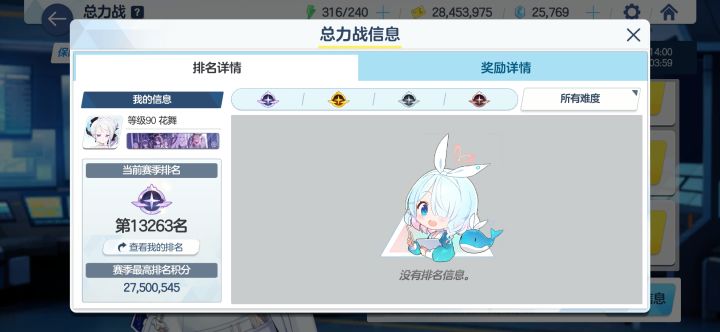 终于是上过一档的人了[表情_开心][表情_开心][表情_开心]截图