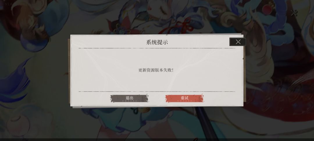 这是真的无了 1