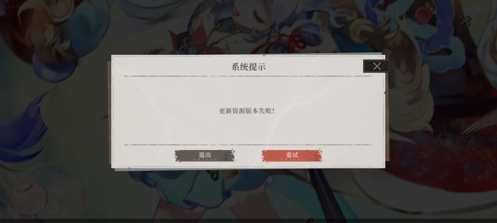 这是真的无了截图