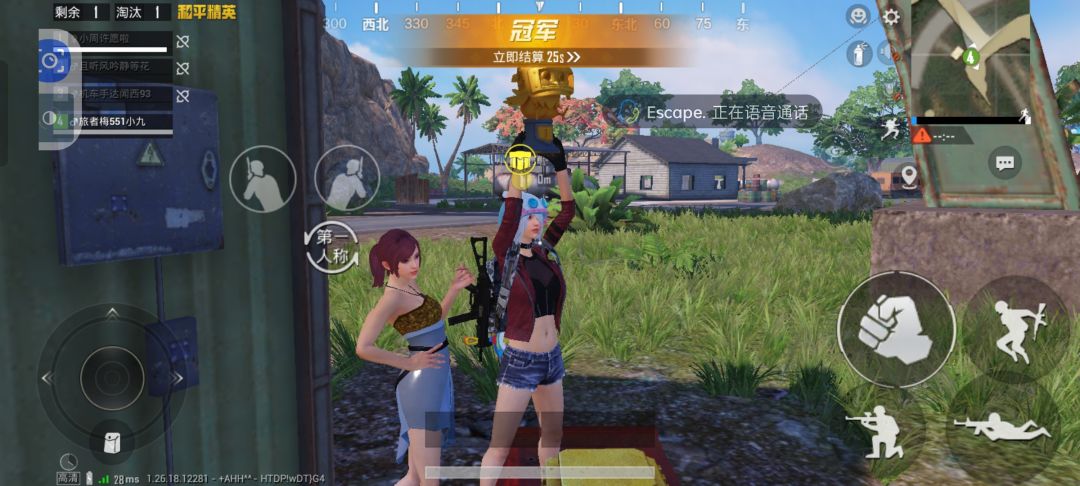 动态图片 5