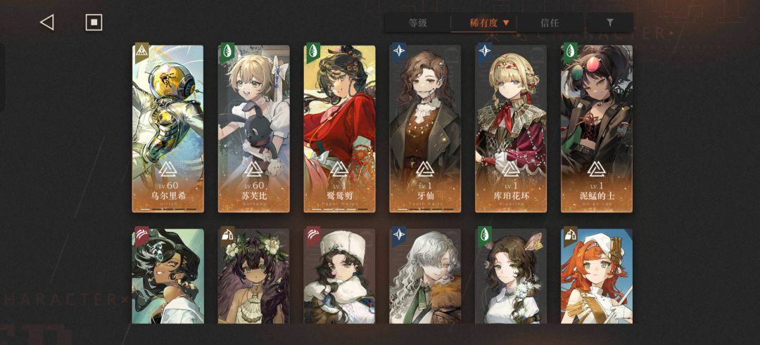 问问自选抽谁 1