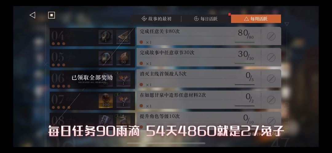 重返未来1999-免费获取巡游限定角色贝丽尔 2