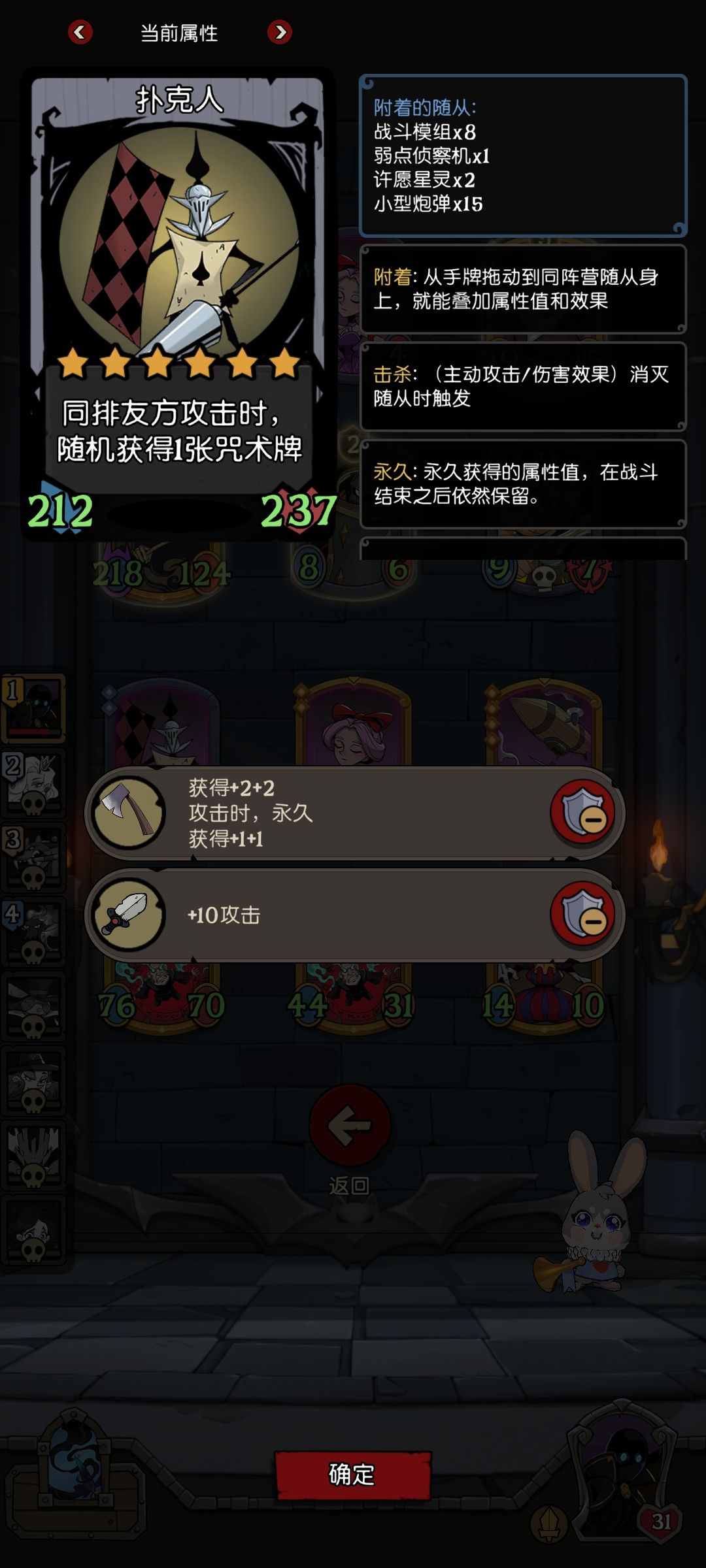 运气不错 2