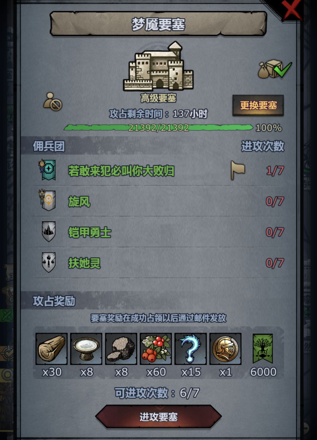 随机到三个咸鱼 1