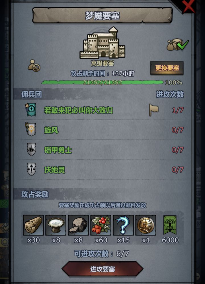 随机到三个咸鱼截图