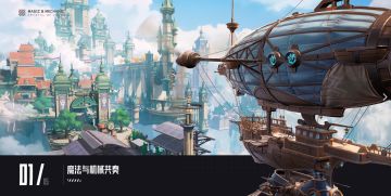 阿特兰生存指南v1.0（萌新、观望必看）