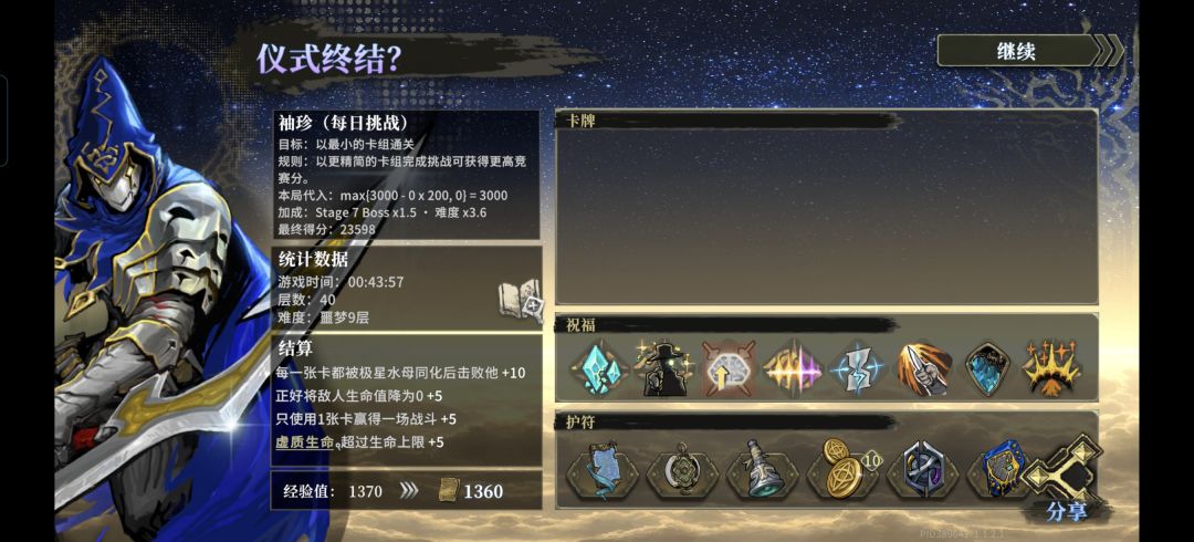 有病吧,我成绩呢? 1