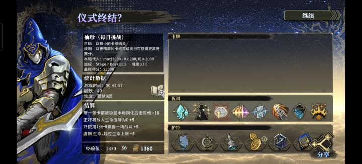 有病吧,我成绩呢?截图
