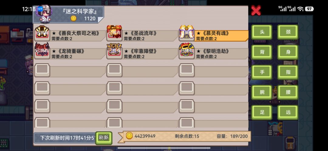 救救孩子 5