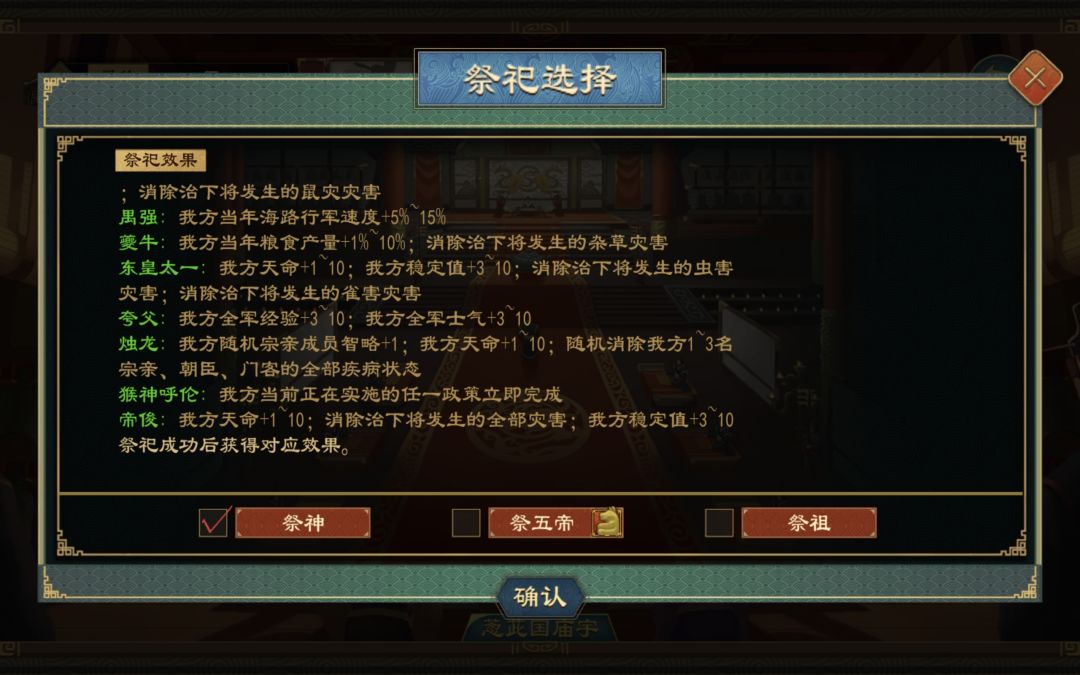 神系齐了🤓🤓🤓 2