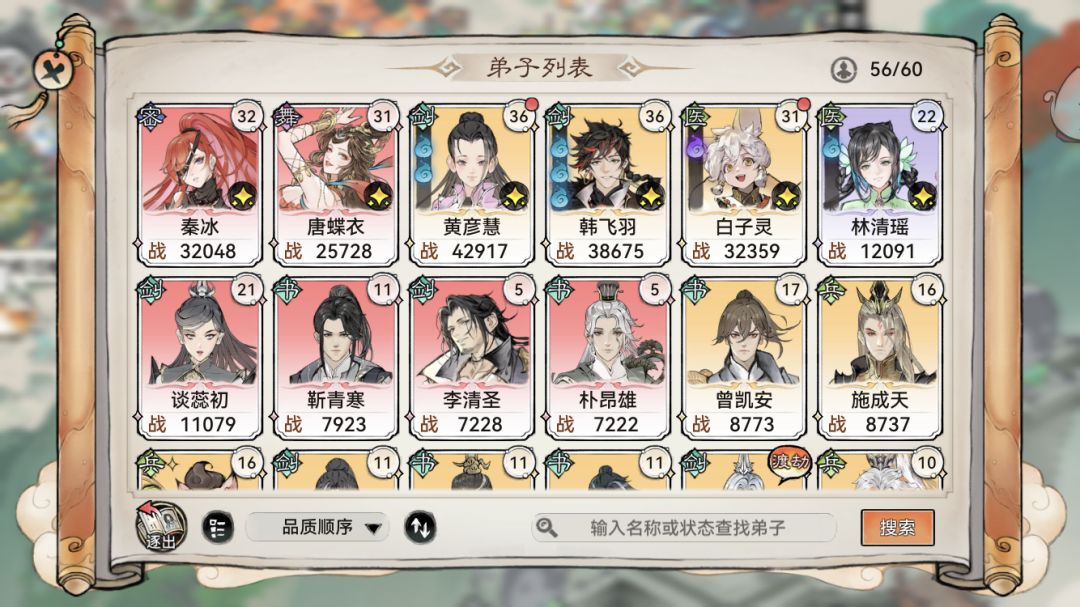 6.3掉到6.0只要一天 1