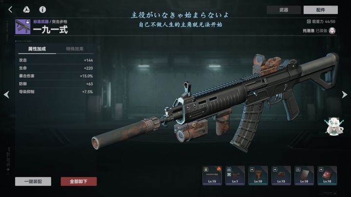 YMFM截图