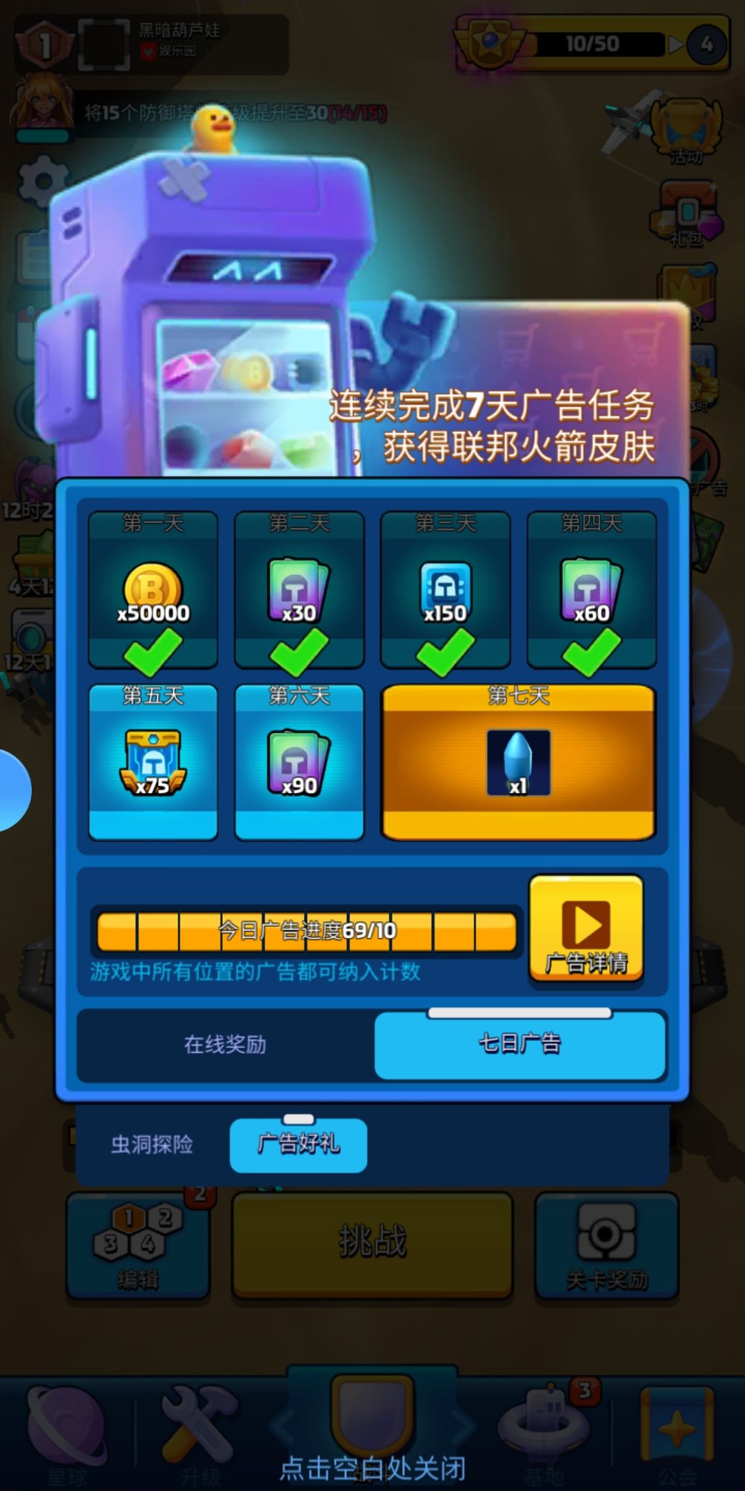 真-零氪新手攻略 3