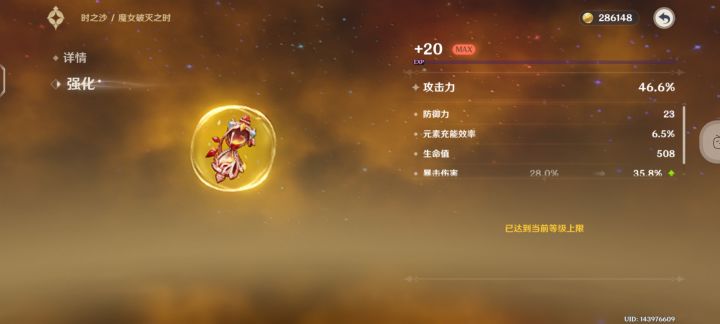 好诶截图