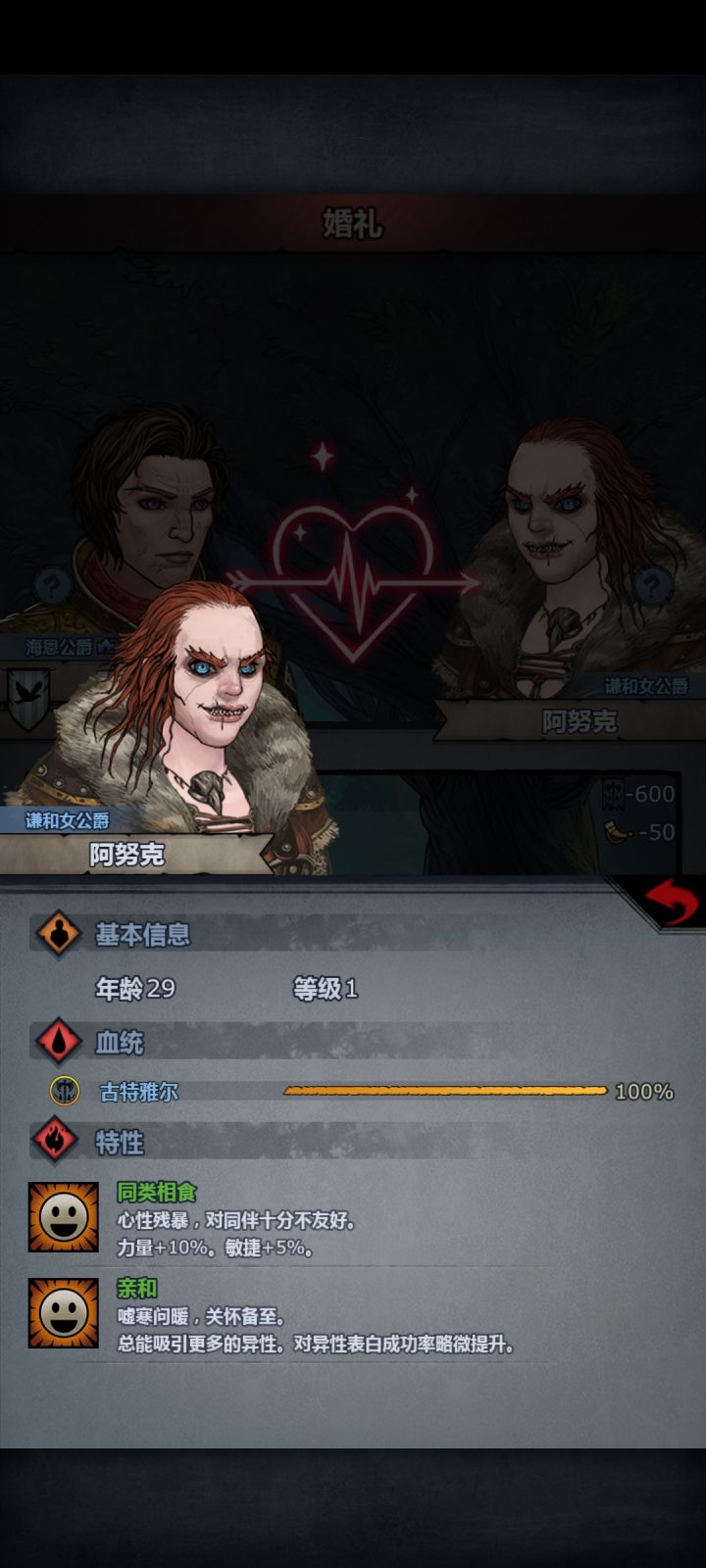 今天难道就要出混血了吗!200年了截图