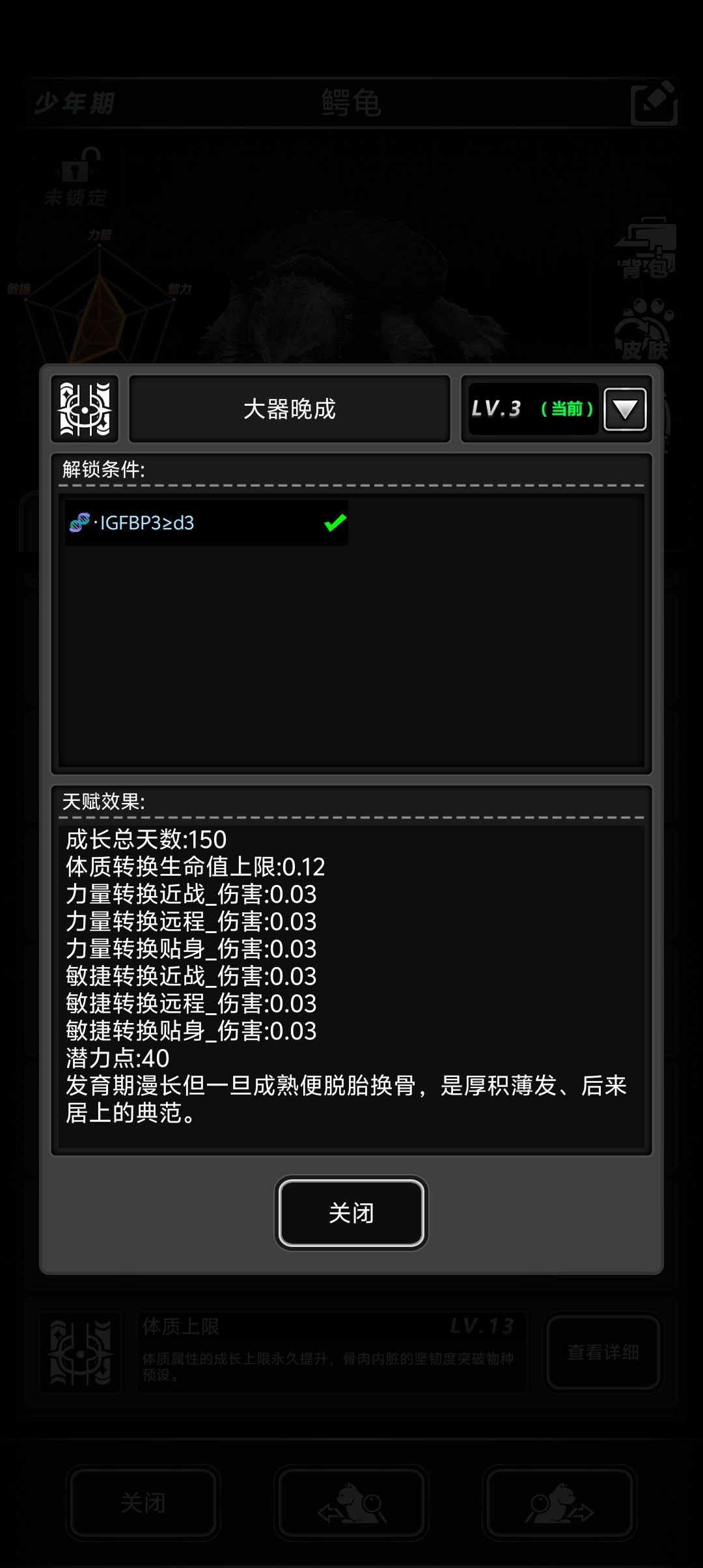 宠物的选择和如何判断一个宠物是不是好宠物 4