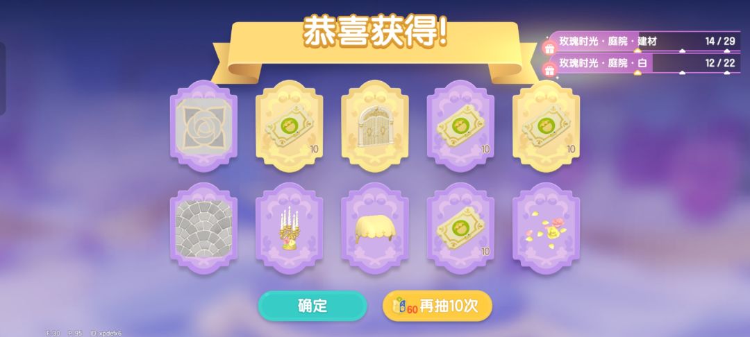这个重复率真的不改吗？ 2
