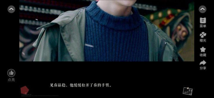 推荐失语症截图