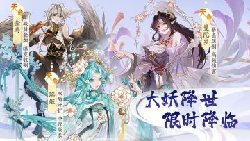 [万法攻略] 3新天命卡牌技能详细讲解以及搭配攻略