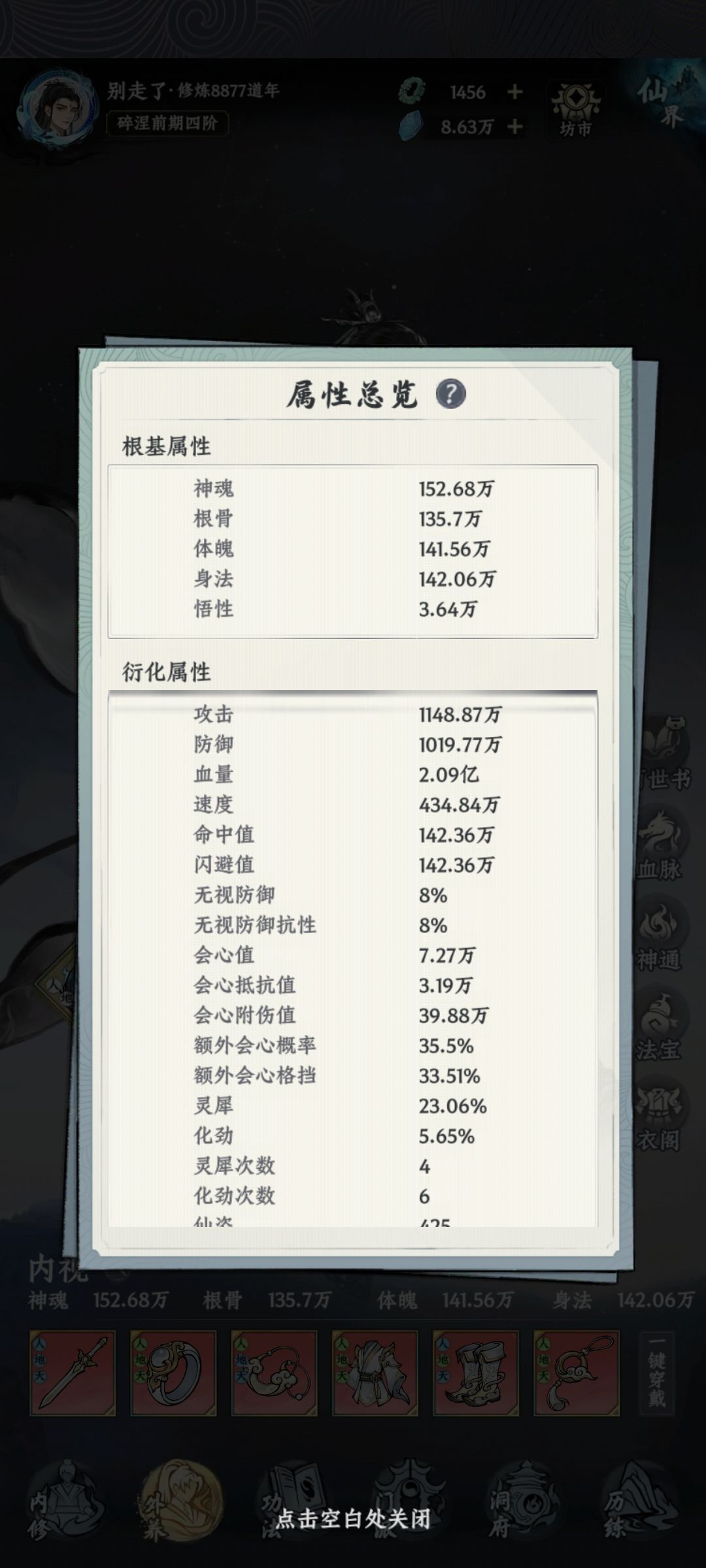 我大概什么时候能够上尸 1