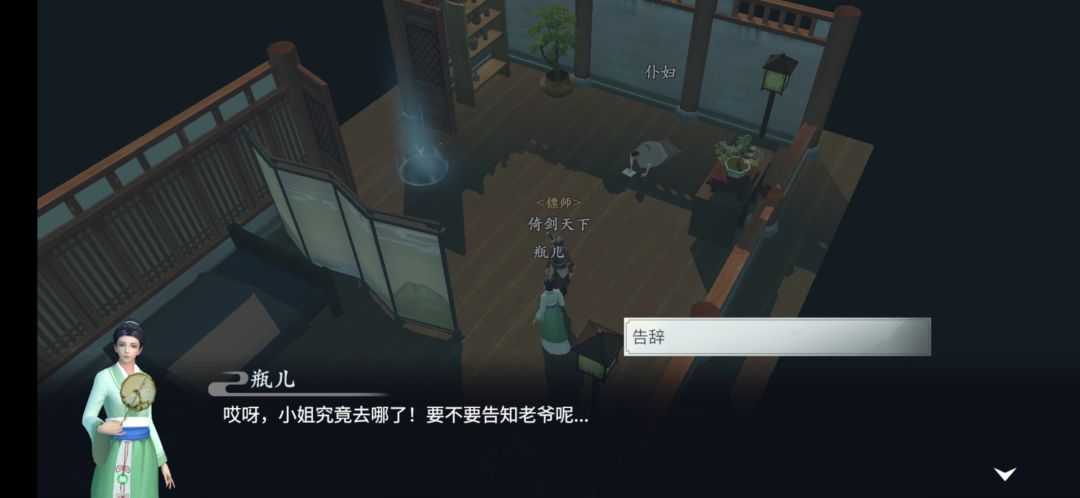 动态图片 2