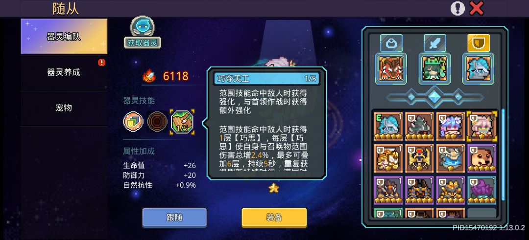 动态图片 3