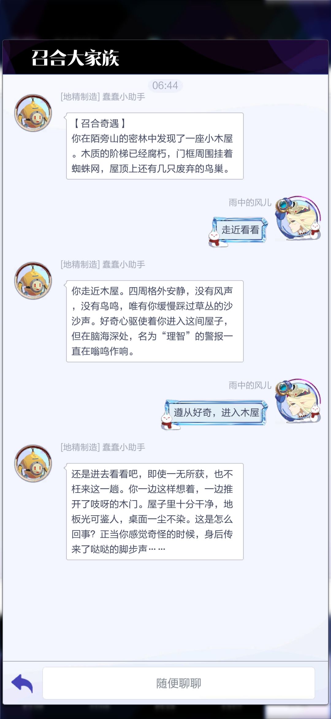 动态图片 4