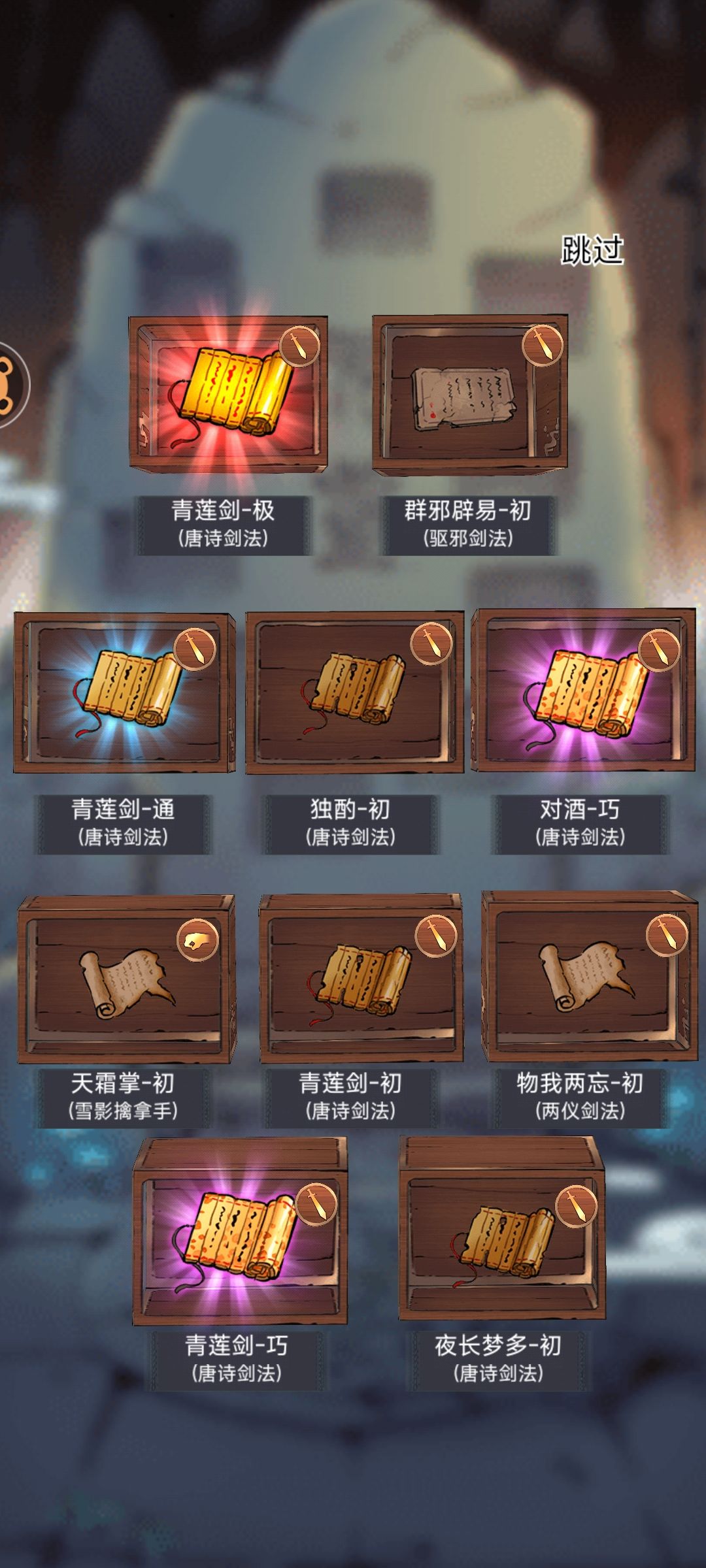 250抽欧吗? 1