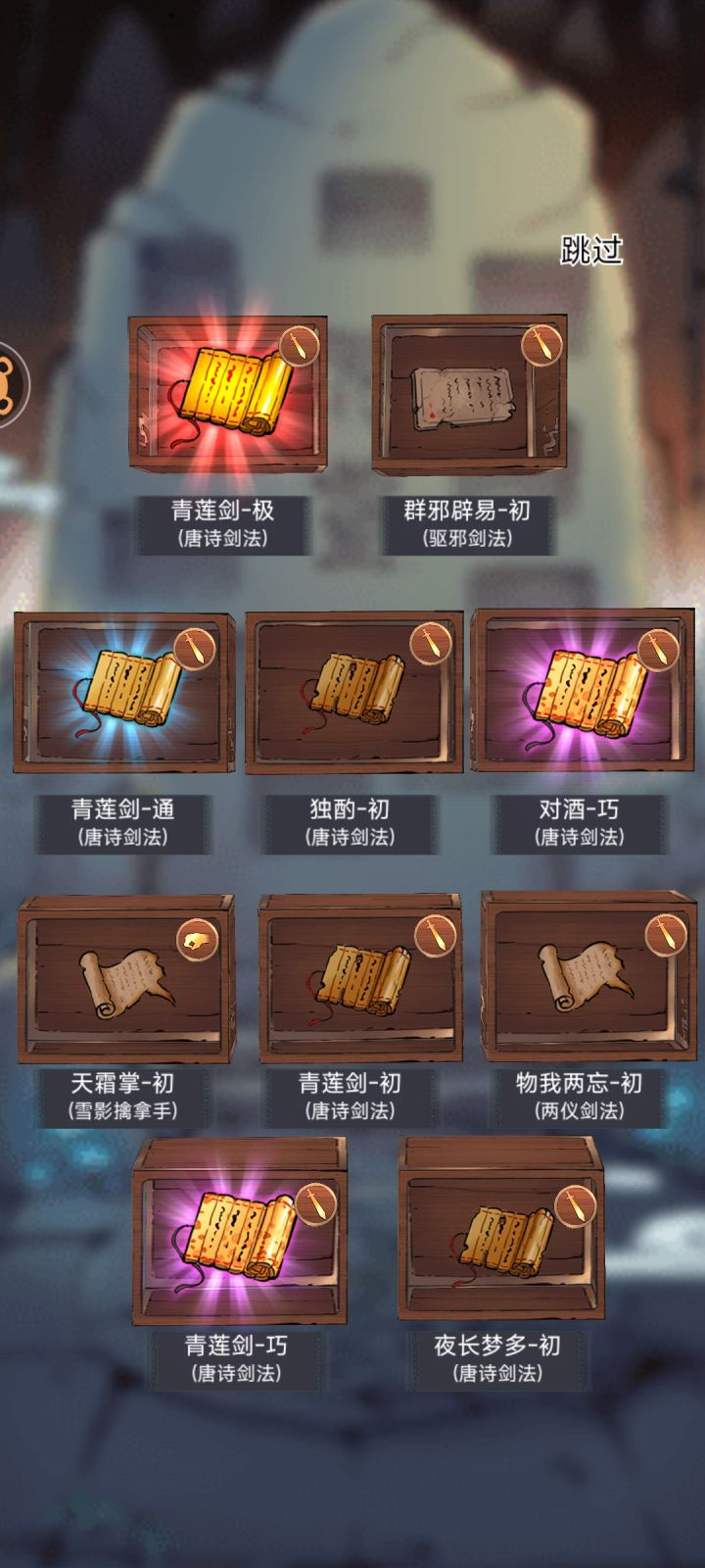 250抽欧吗?截图