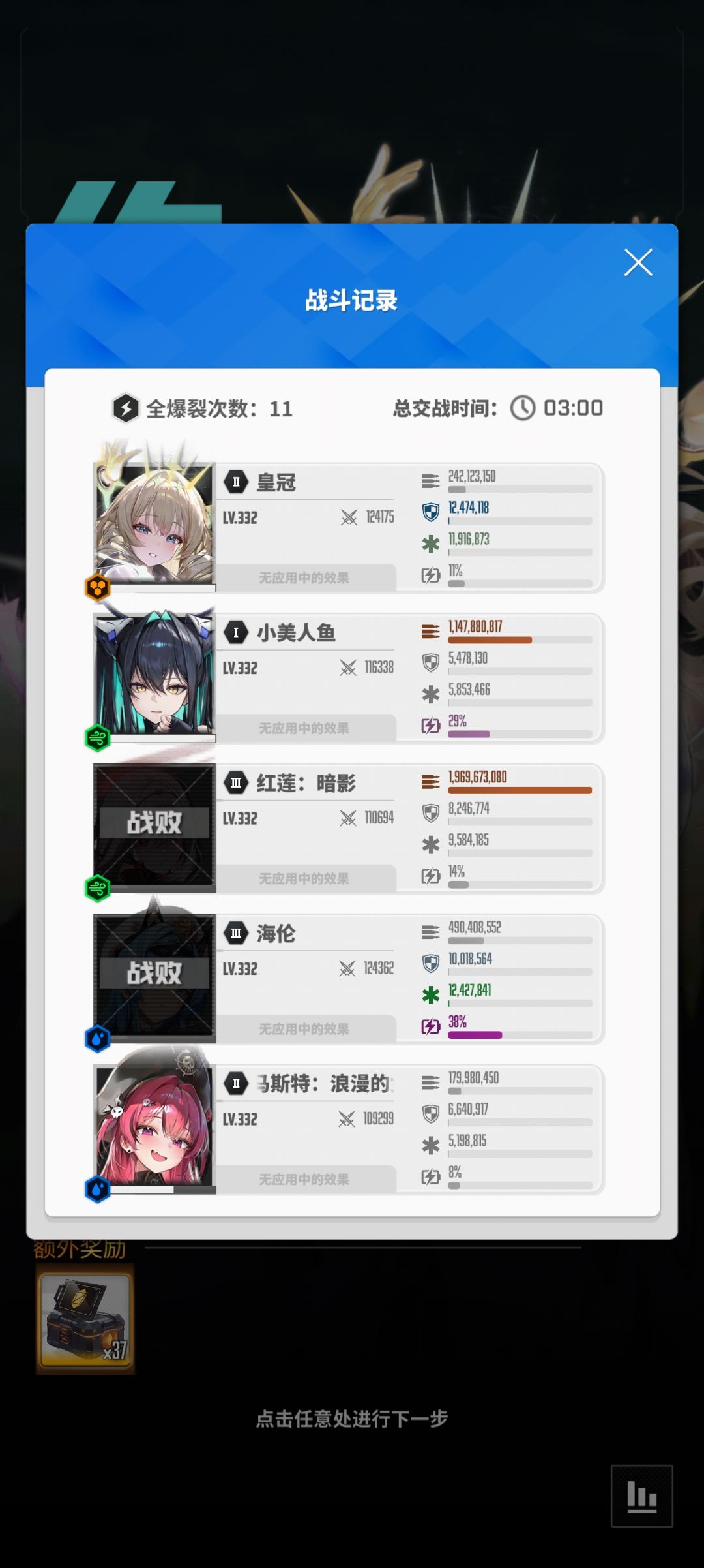 小美人鱼不愧是克拉肯严父 3