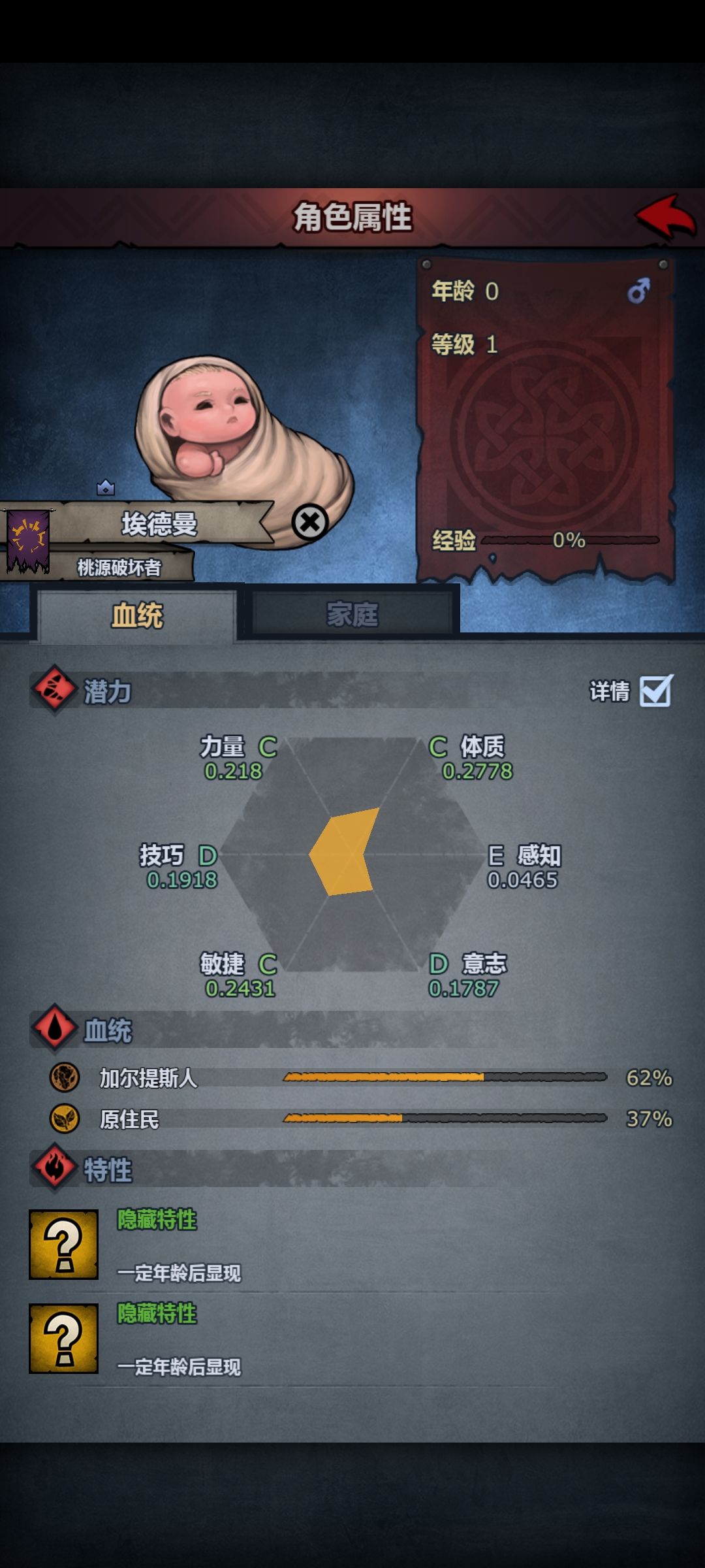 这兑吗? 3