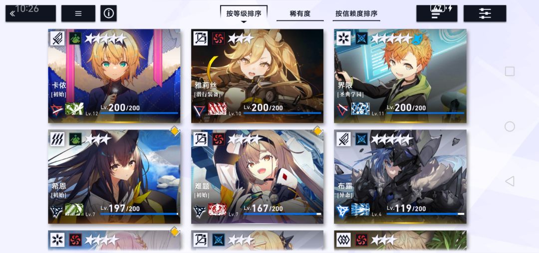 燃尽了,当囤囤鼠了 1