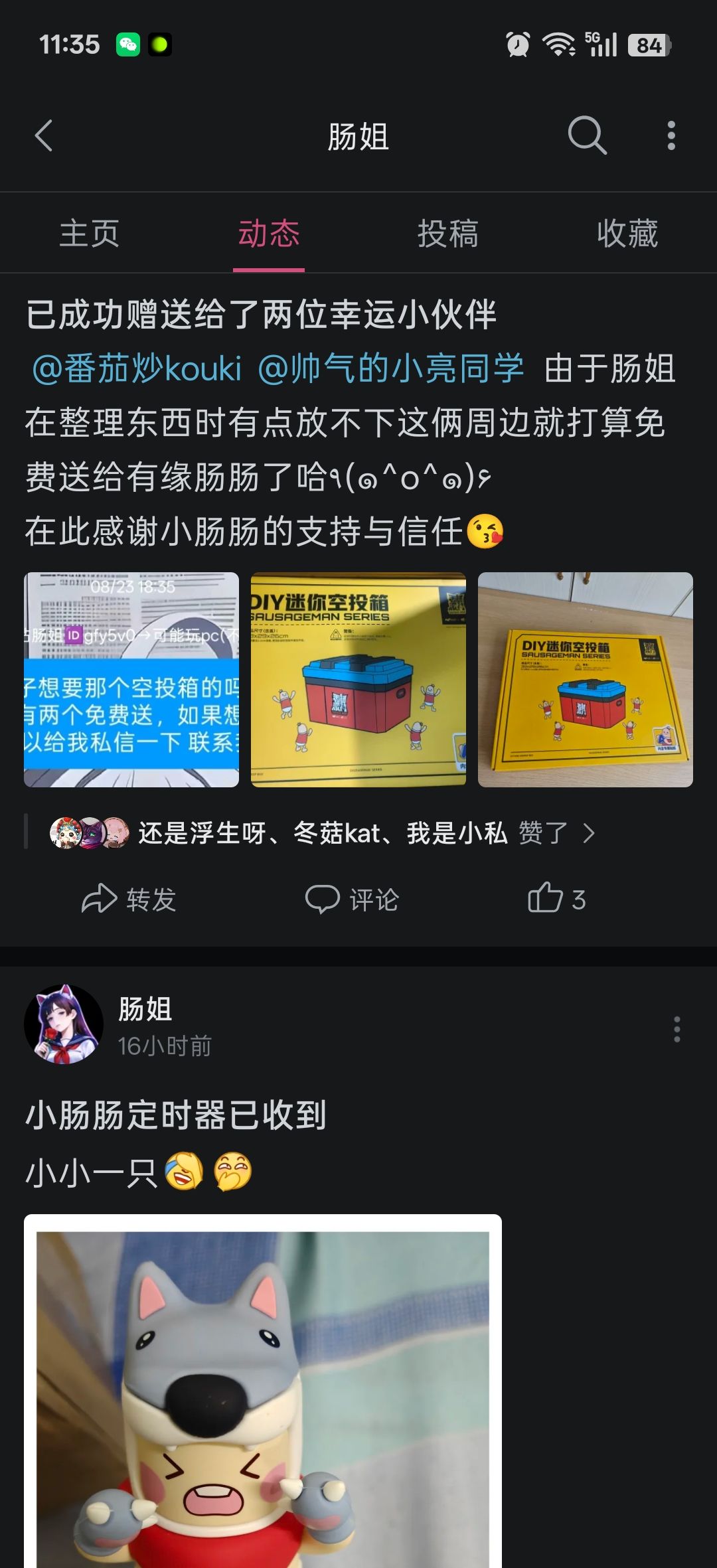 今日快报 2
