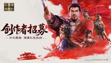 最高奖千元京东卡+6000玉璧！攻略视频投稿激励活动来啦！