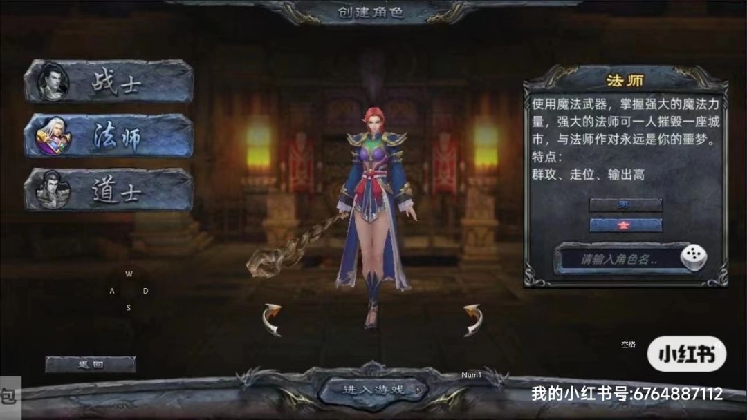 义战龙城传奇3d版,无任务无暗坑新颖画面 1