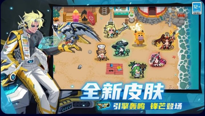 船长小人模型比超界者这个2傻子还难绷啊截图