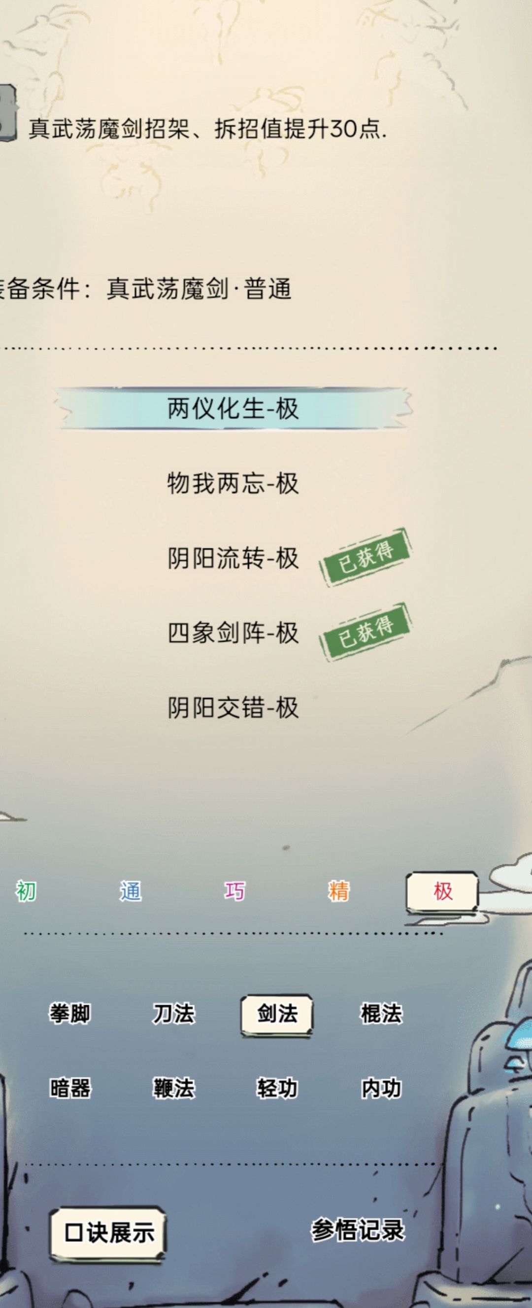 200抽21才毕业 2