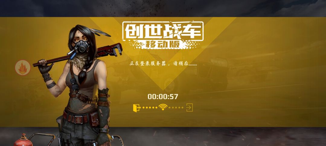 动态图片 2