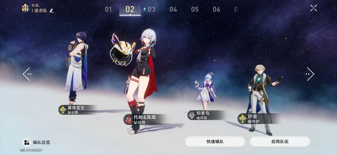 【V2.2攻略】+最简单的萌新攻略 4