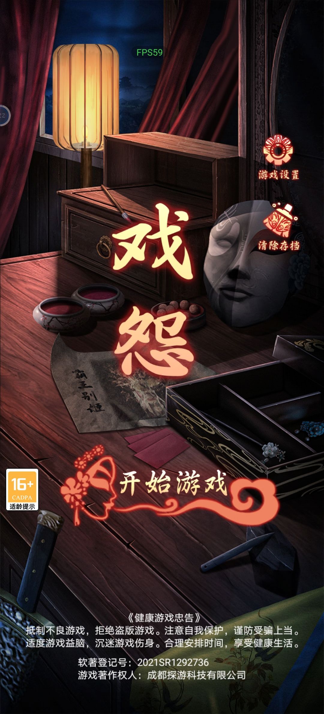 动态图片 3