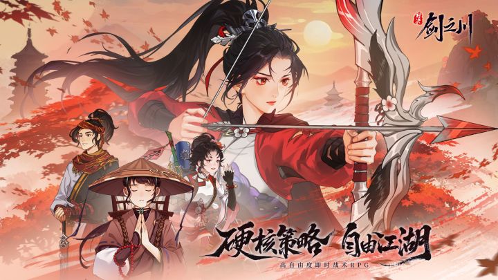 《对决!剑之川》南照霜—— 「白鹭点砂,一箭封喉」截图