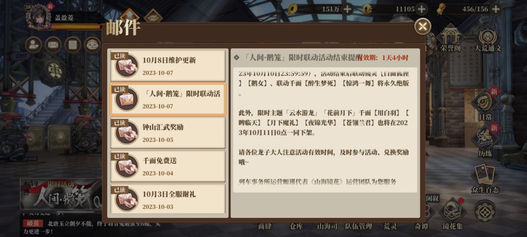 这是个错误吗? 1