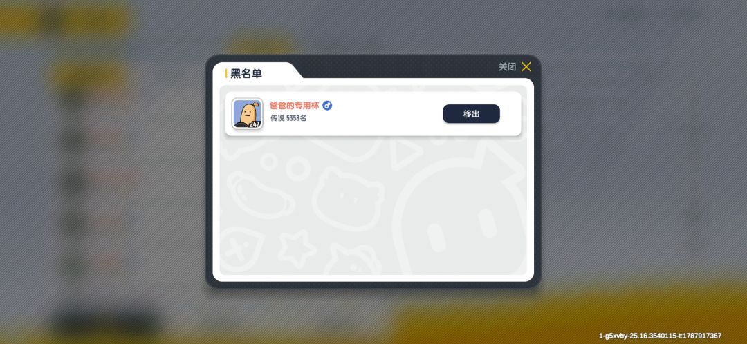 妈呀大哥。。挺会玩啊。。 2