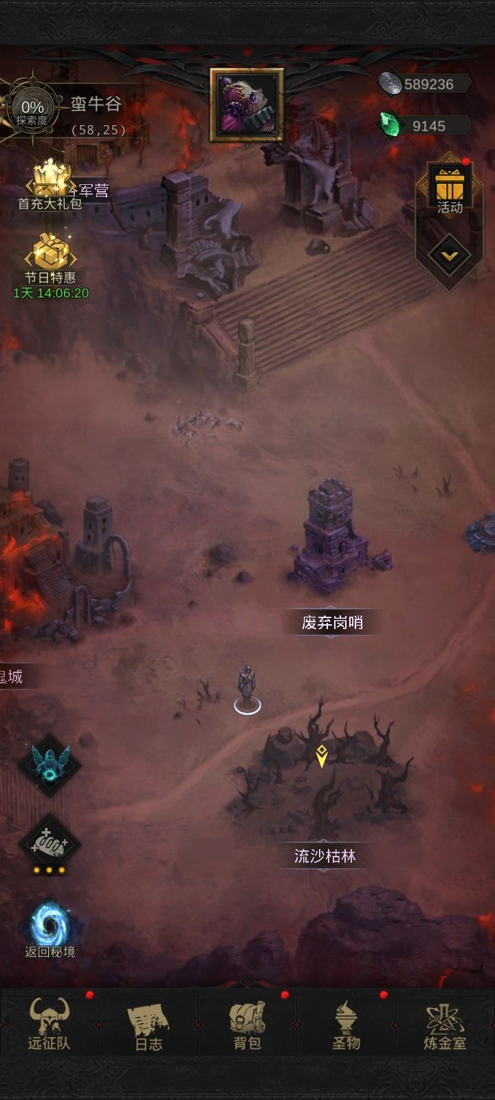 这蛮牛谷小怪都打不过 多少练度可以通20年后啊😂截图