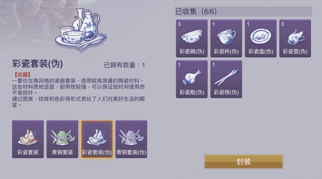 在线许愿什么的…… 3