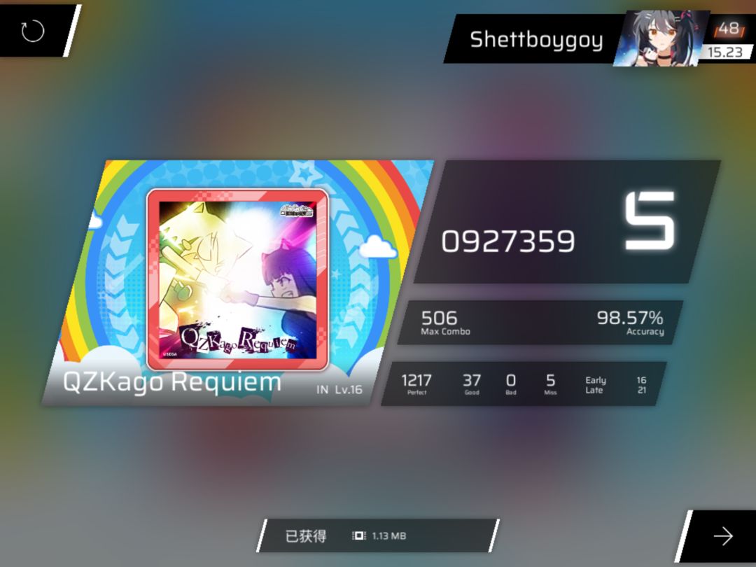 14第二收+飞升0.05 7