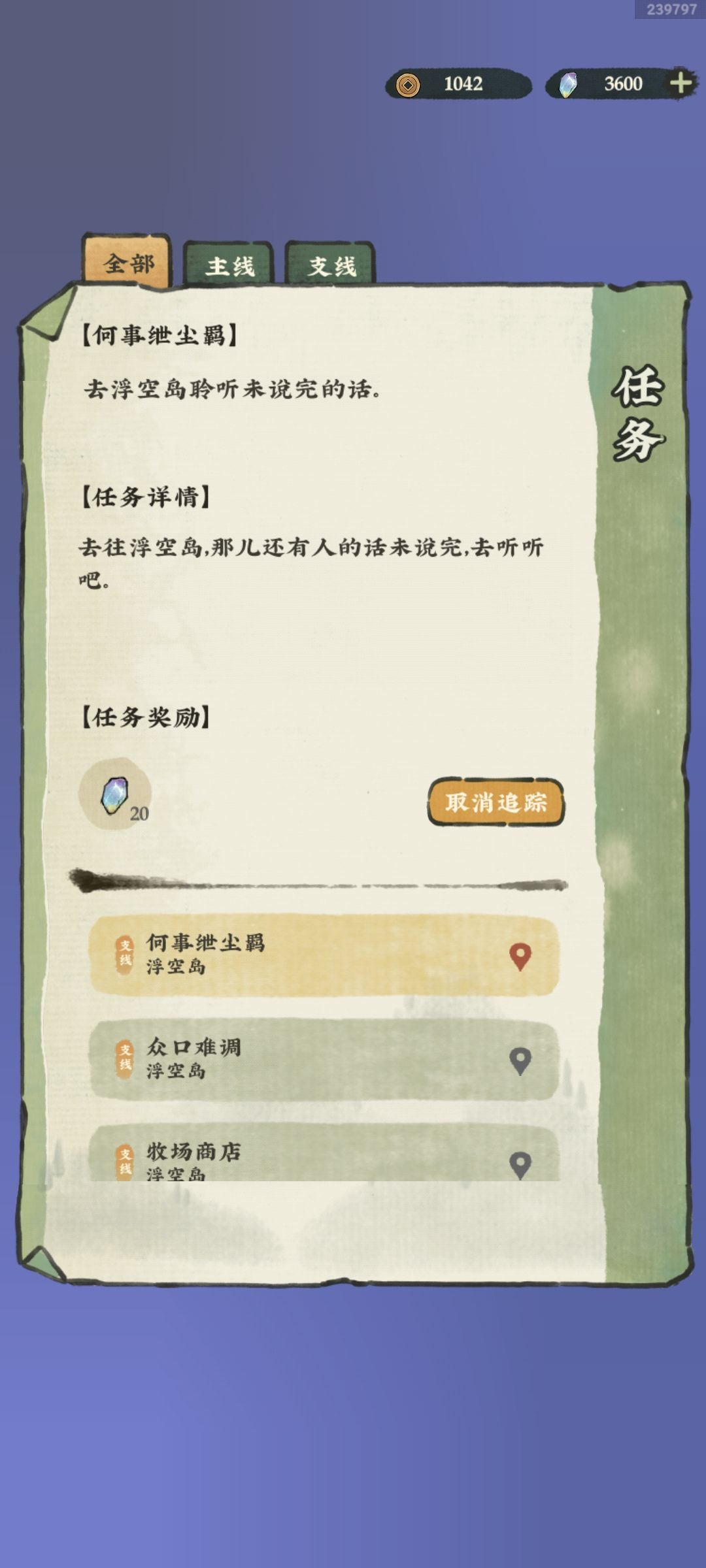 浮空岛问题 1