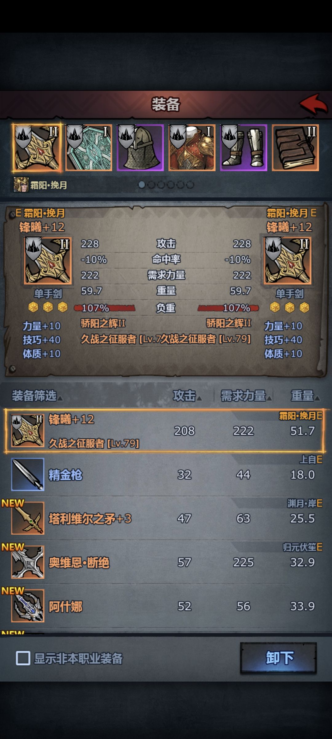 终于做出来极限技套了 1
