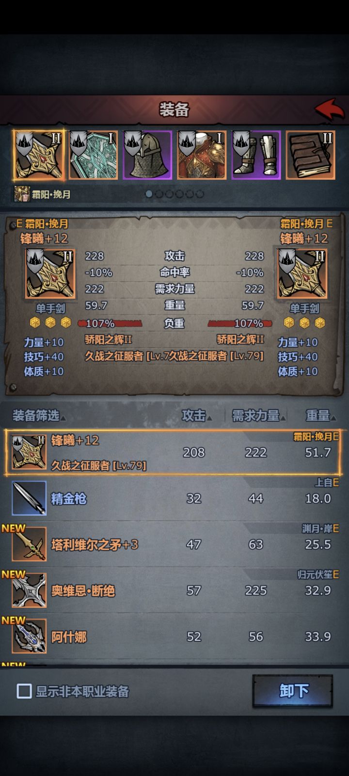 终于做出来极限技套了截图