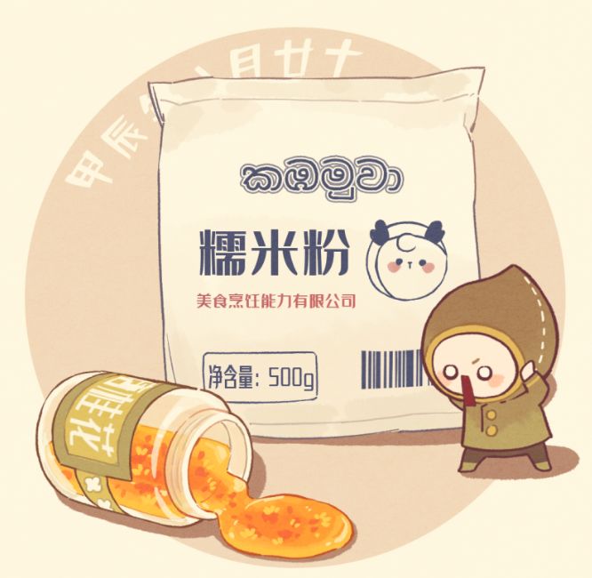 分享两个多余的秋分兑换码,有需求的自取 2
